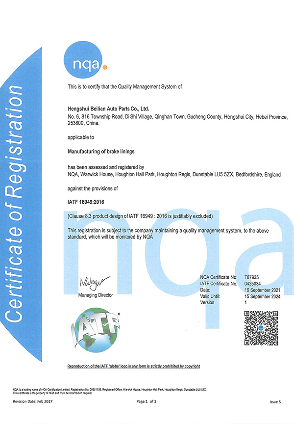 certificate-16949