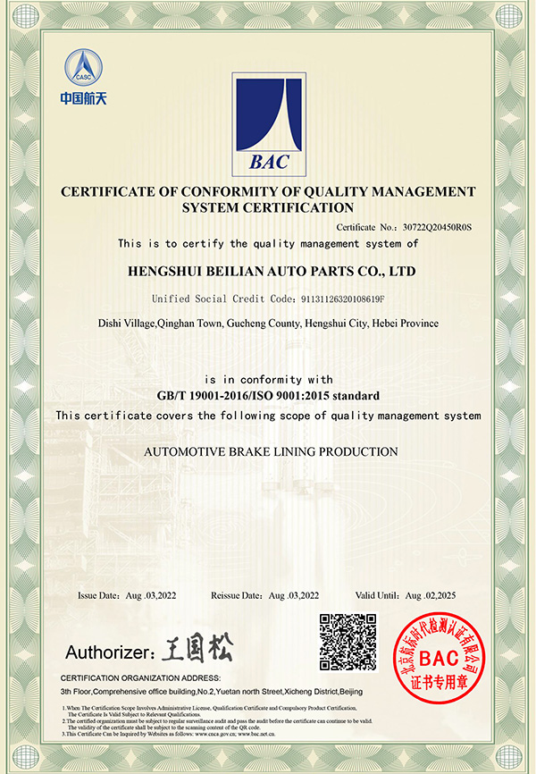 certificate-iso9001