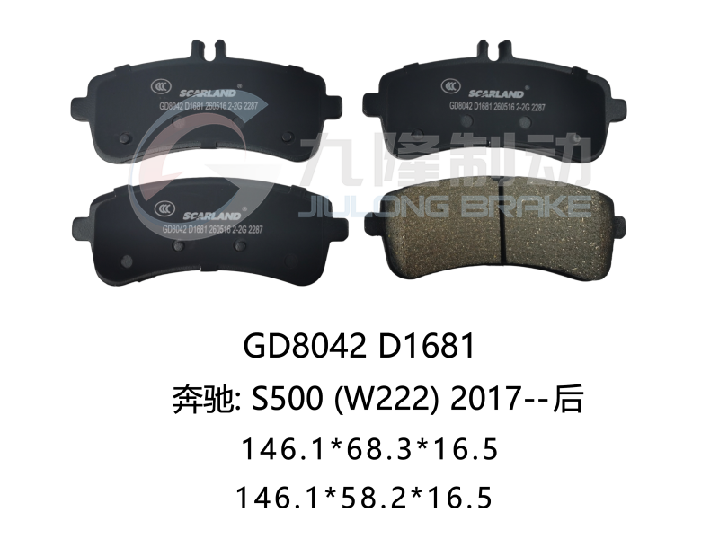 D1681-GD8042