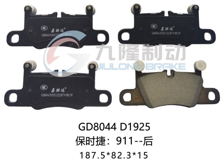 D1925-GD8044