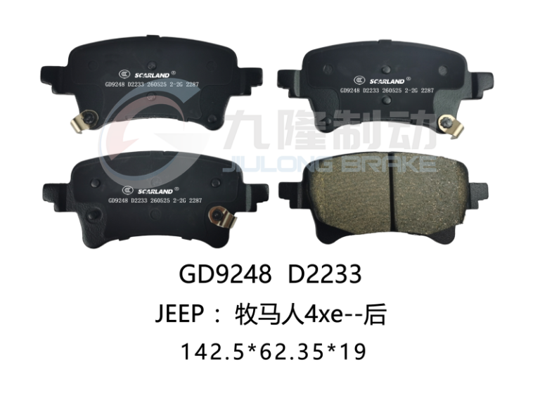 D2233 GD9248