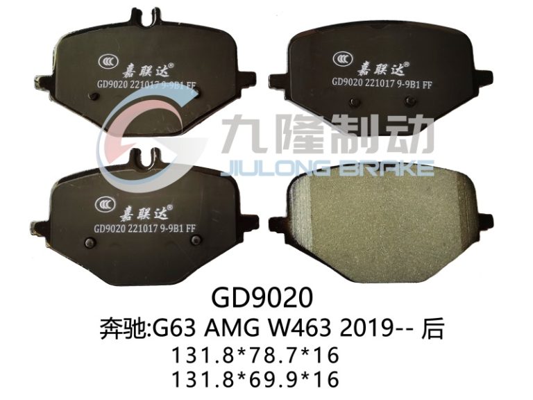 D2239-GD9020