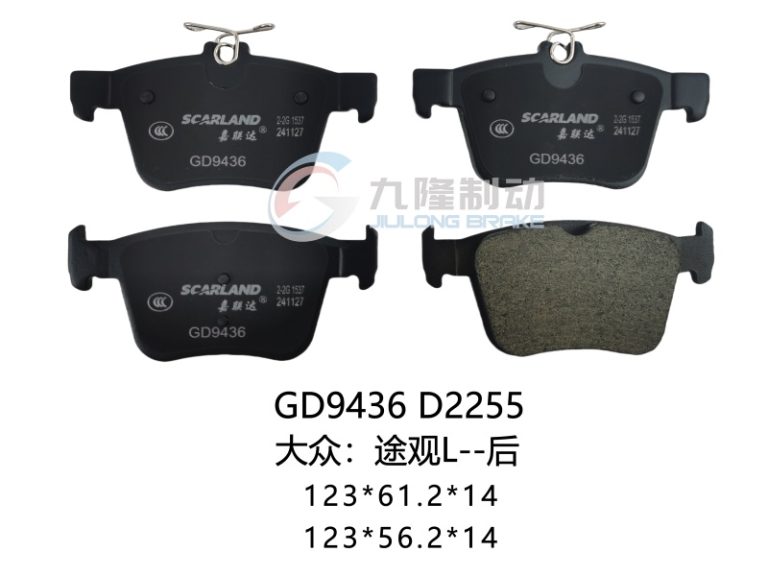 D2255-GD9436