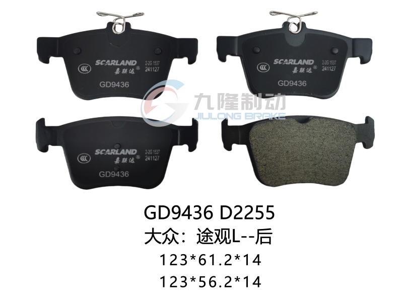 D2255-GD9436