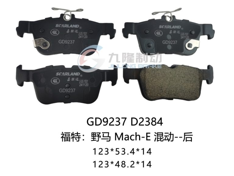 D2384-GD9237