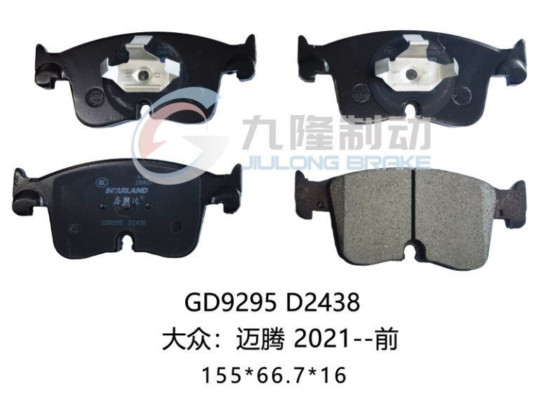 D2438-GD9295