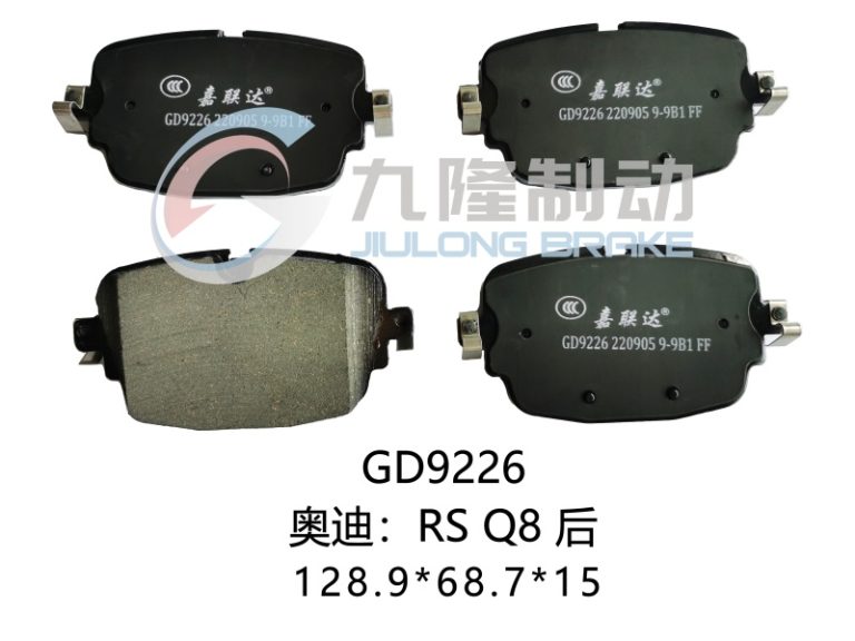 D2452-GD9226