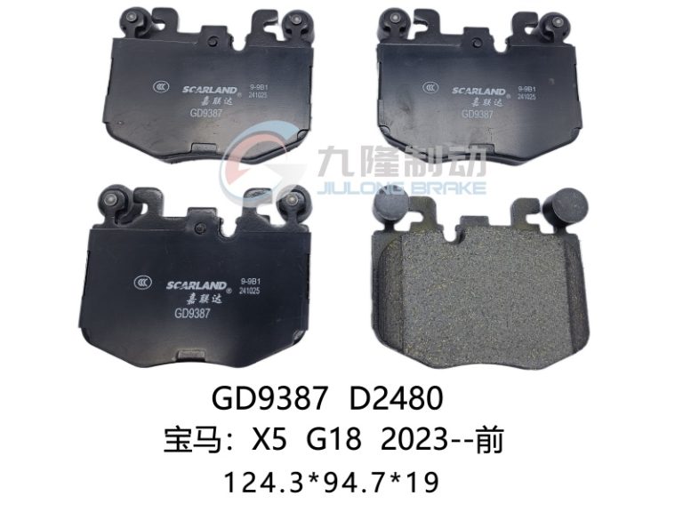 D2480-GD9387