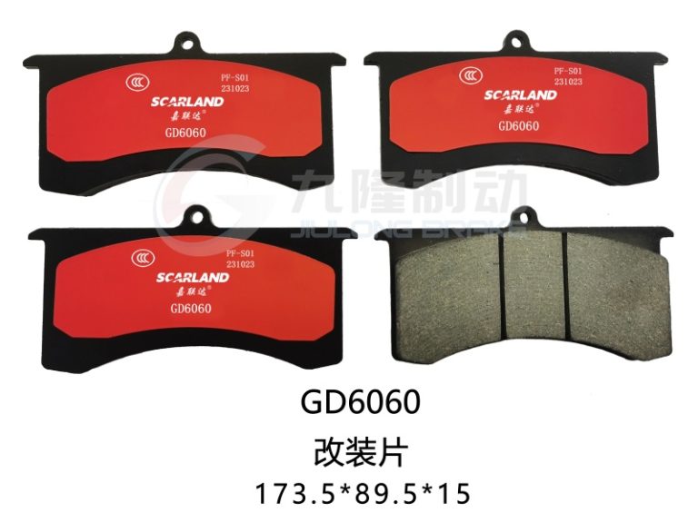 GD6060