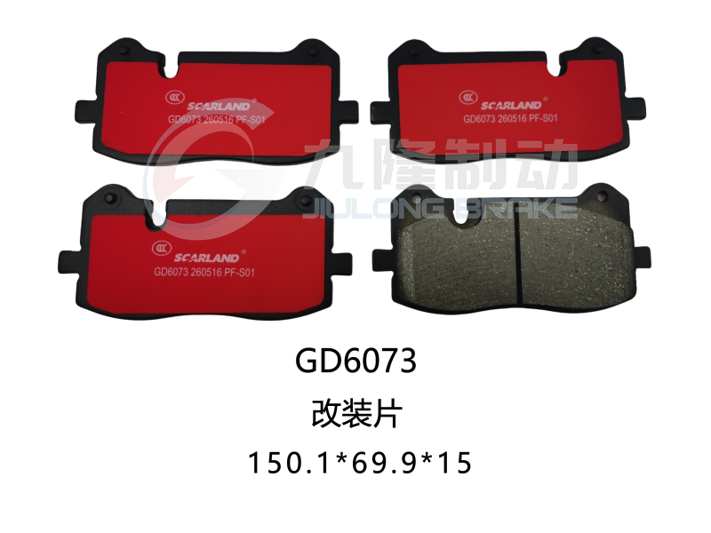 GD6073