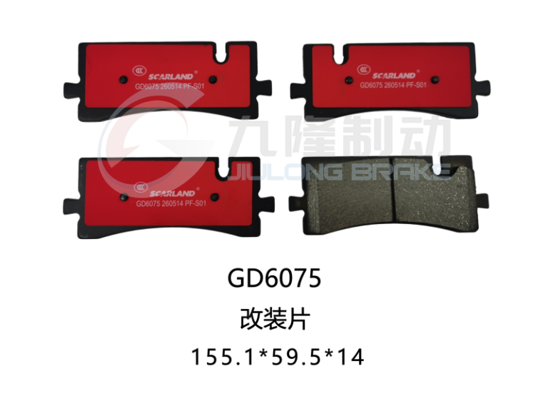 GD6075