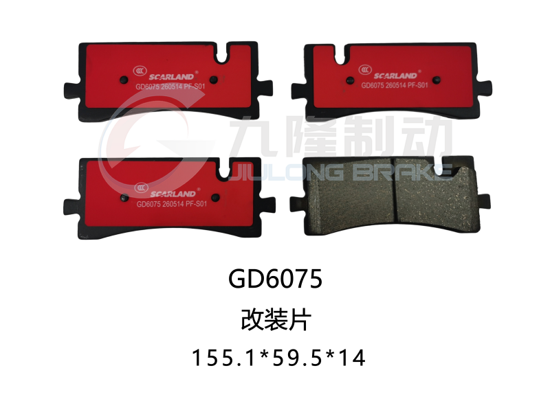 GD6075