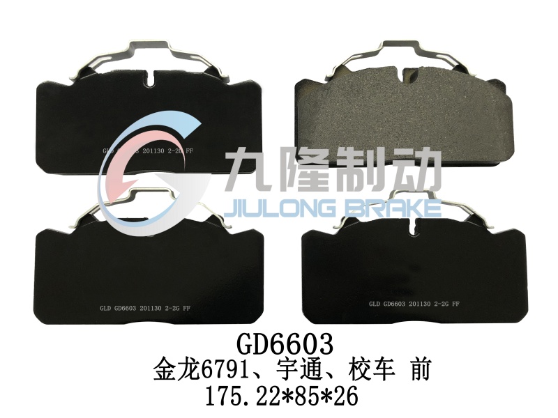 GD6603