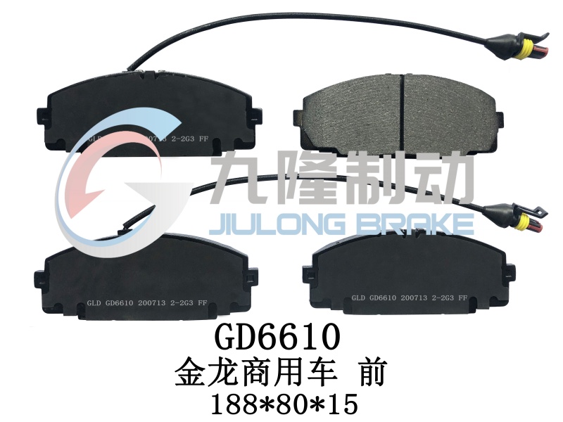 GD6610