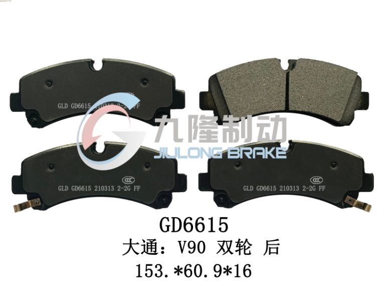 GD6615