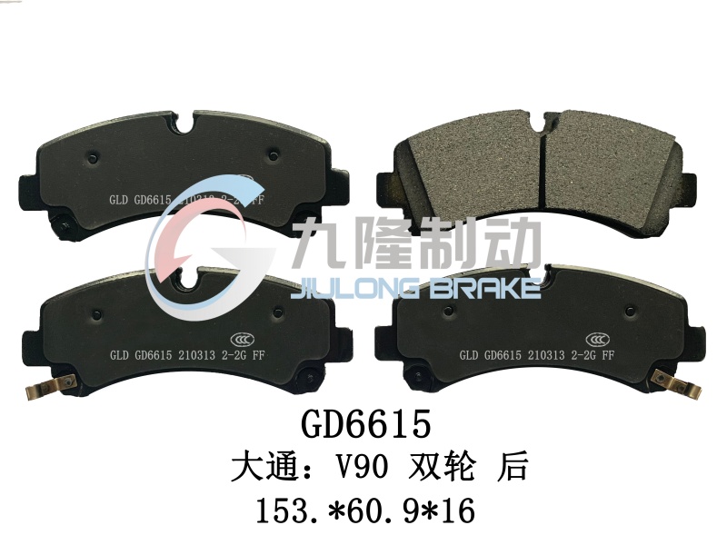 GD6615