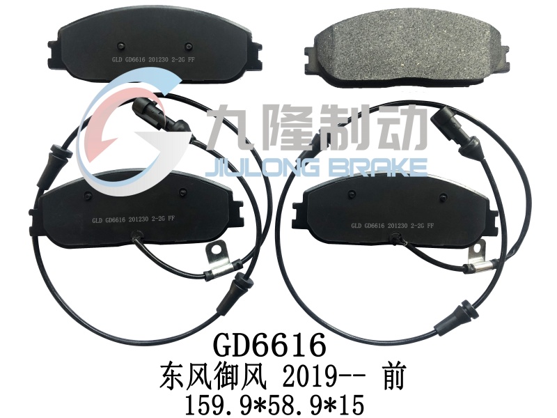 GD6616