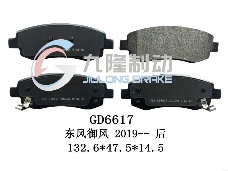 GD6617