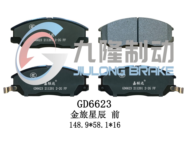 GD6623