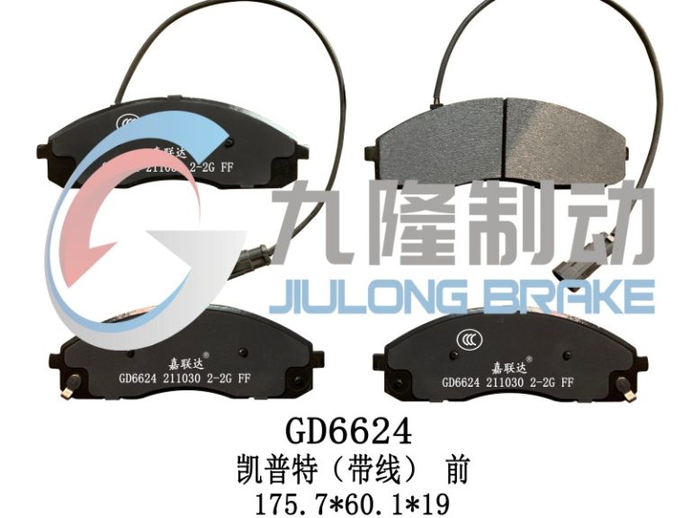 GD6624