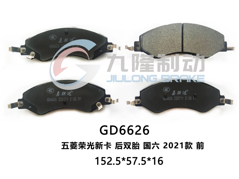 GD6626