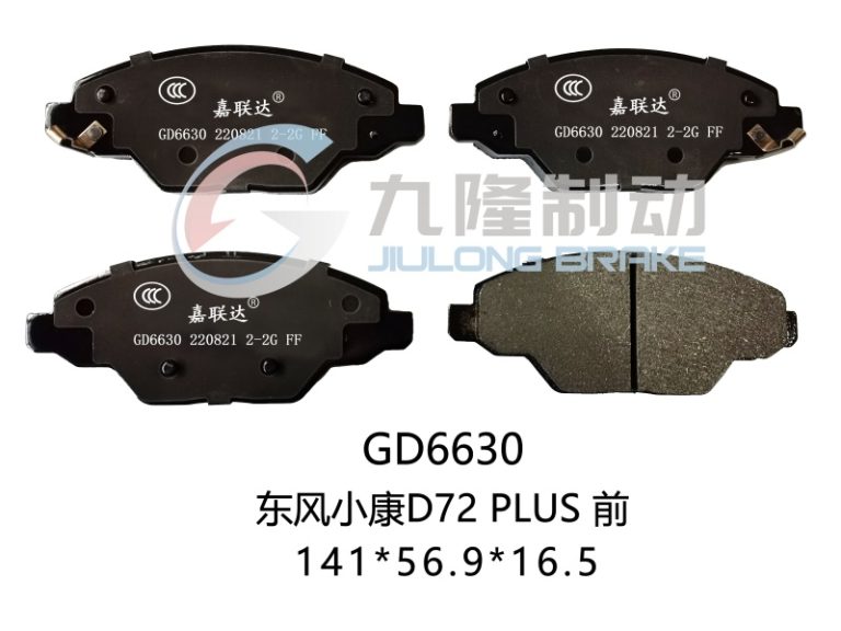 GD6630