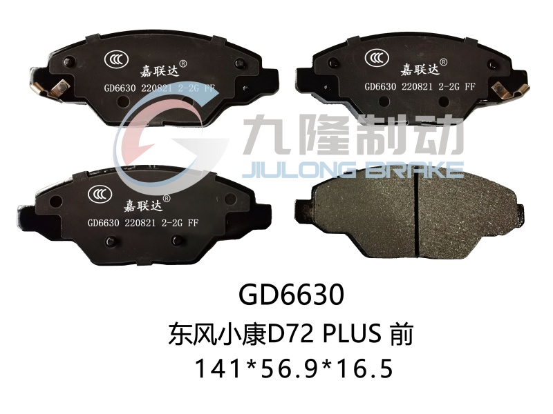 GD6630