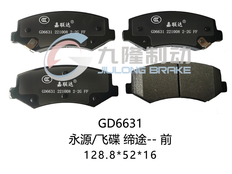GD6631