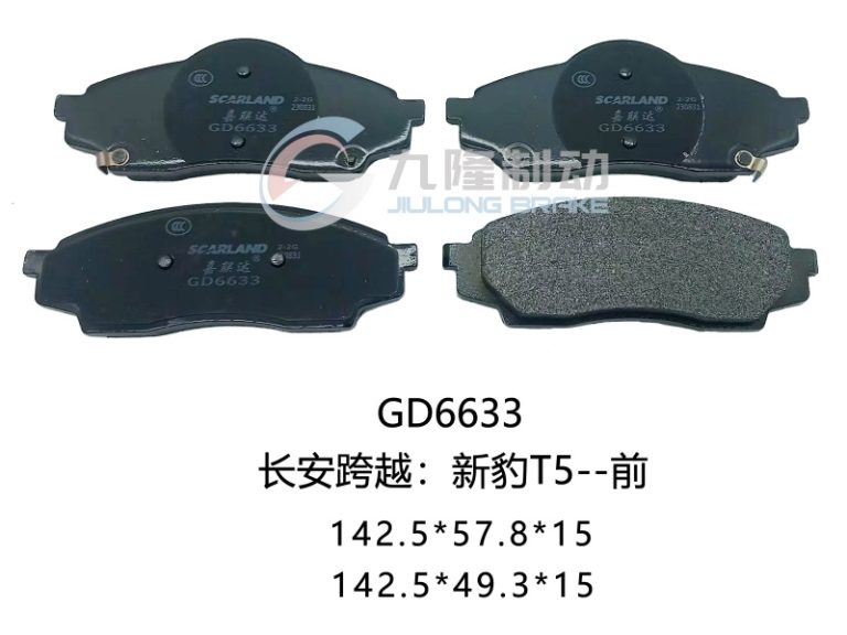 GD6633