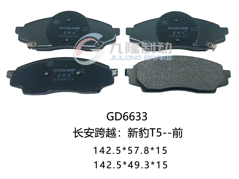 GD6633