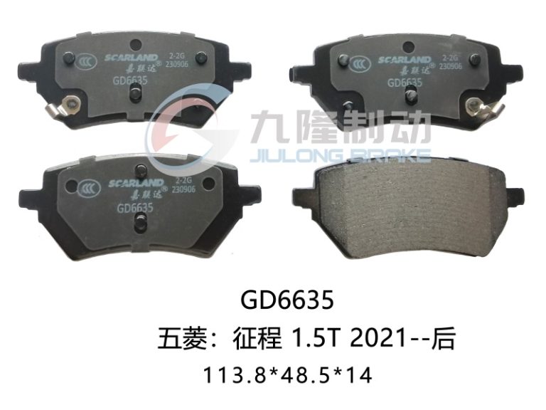 GD6635