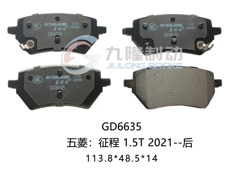 GD6635