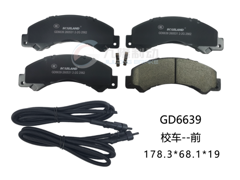 GD6639