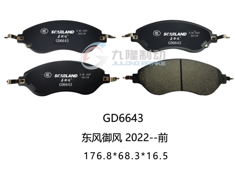 GD6643