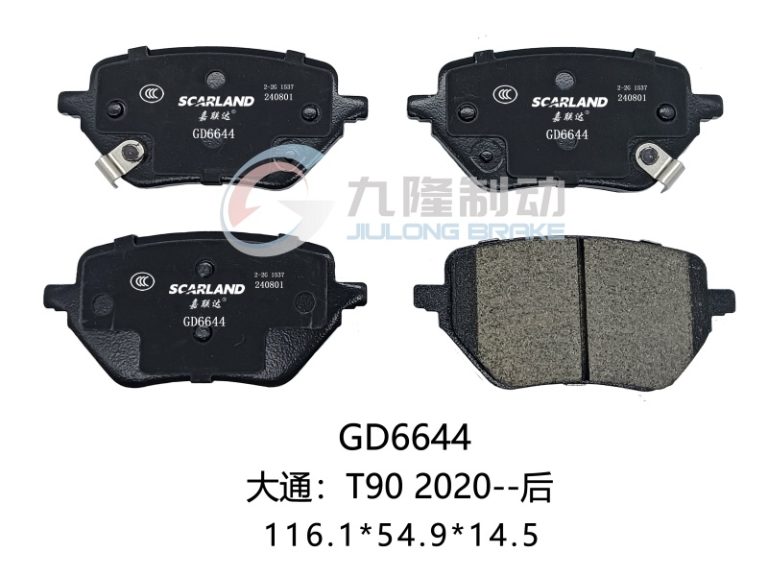 GD6644