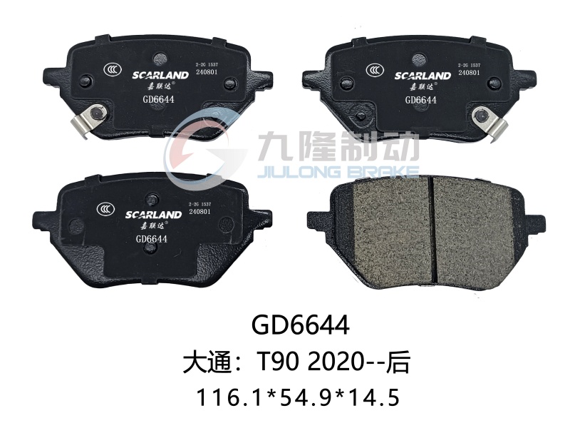 GD6644