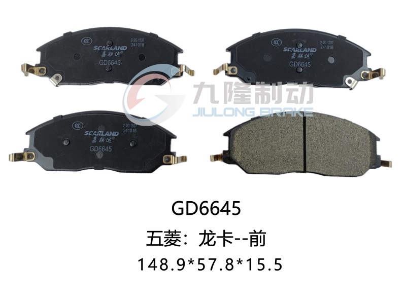 GD6645