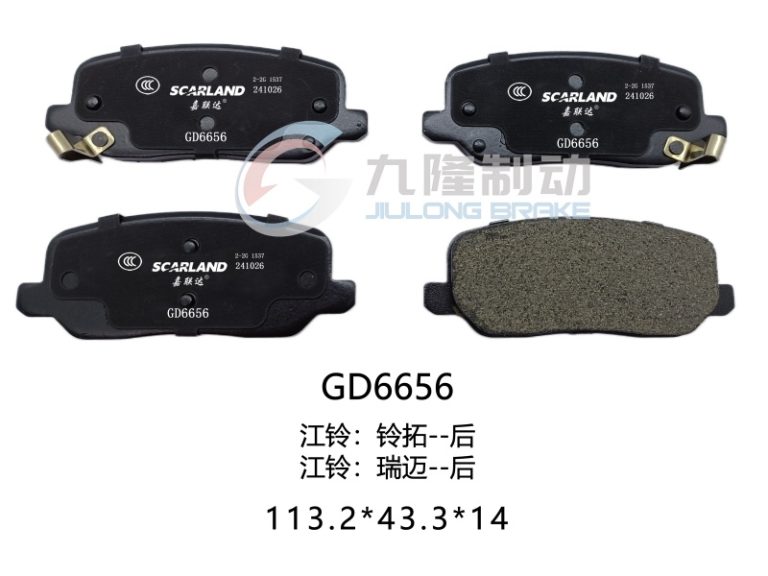 GD6656