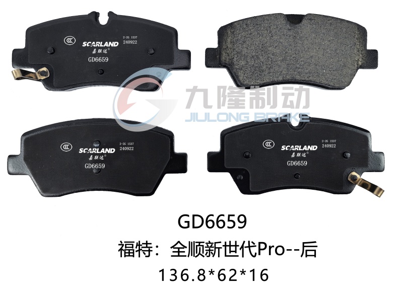 GD6659