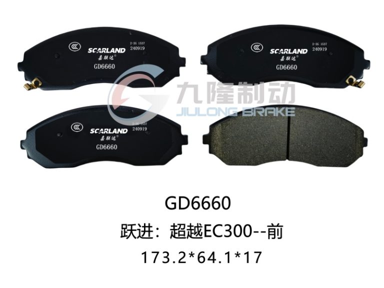 GD6660