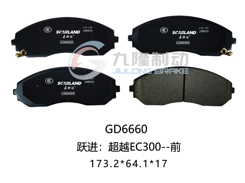 GD6660