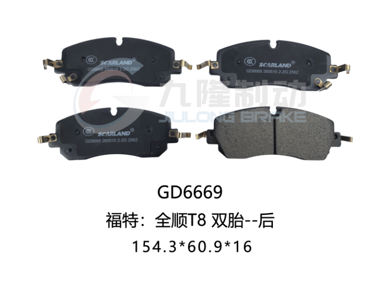 GD6669