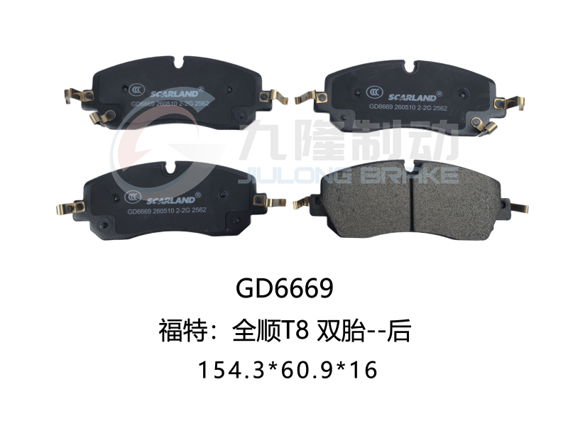 GD6669