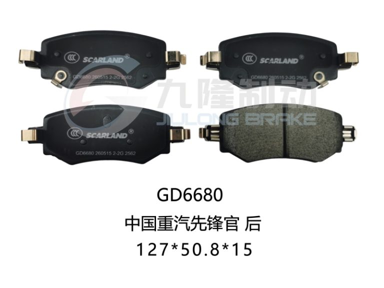 GD6680