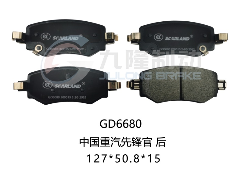 GD6680