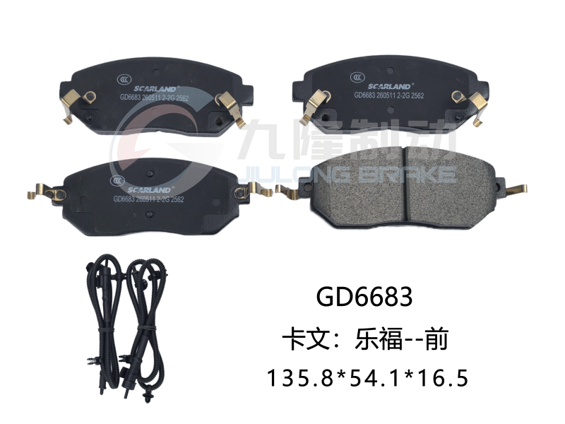 GD6683