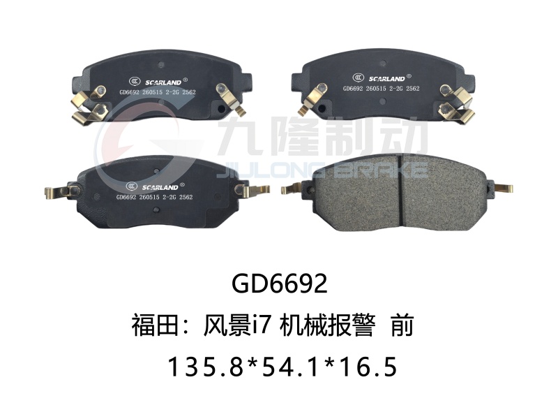 GD6692
