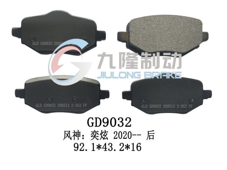 GD9032