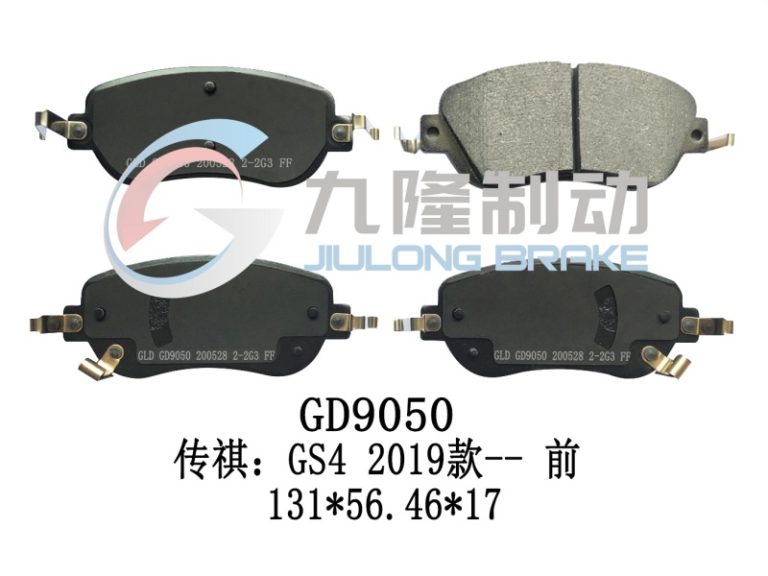 GD9050