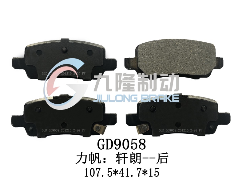 GD9058